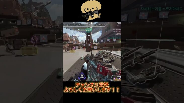 [APEX]　フレンドのキャラコンキモ過ぎるｗｗ#ゲーム実況 #apex #apexlegends #キャラコン