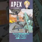【APEX】ようやくまともなキル集完成！？ #apex #apexlegends #apexlegends