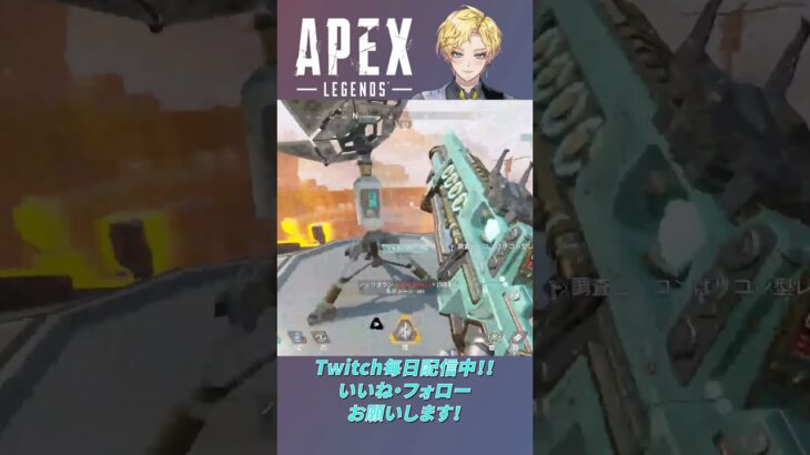 【APEX】ようやくまともなキル集完成！？ #apex #apexlegends #apexlegends