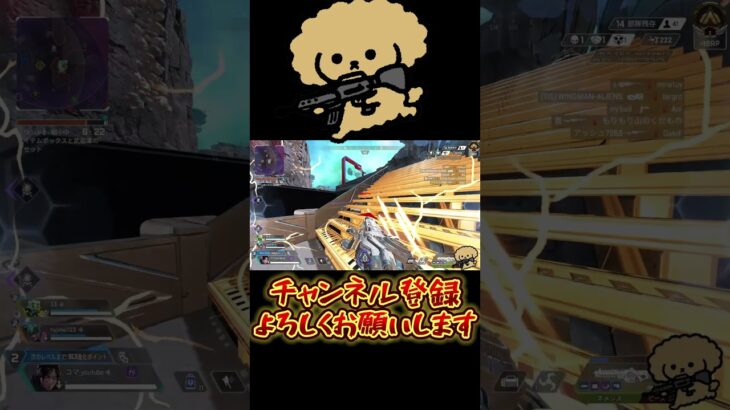 [APEX]階段の隙間って弾通るの？ #apex #ランクリーグ #apexlegends #shorts