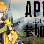 【APEX】　参加型！アプデでだいぶかわったらしい！よちよちだけど頑張ってチャンピオンとるぞ！！　　#apex   #個人勢vtuber #ゲーム配信