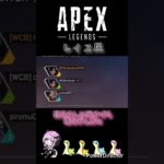 【APEX】レイス圧 #apexlegends #apex #エーペックスレジェンズ #shorts