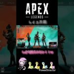 【APEX】レイス天国 #apexlegends #apex #エーペックスレジェンズ #shorts