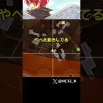 やたら強いパスを観察したらやってましたｗｗｗｗｗｗ [APEX] #shorts