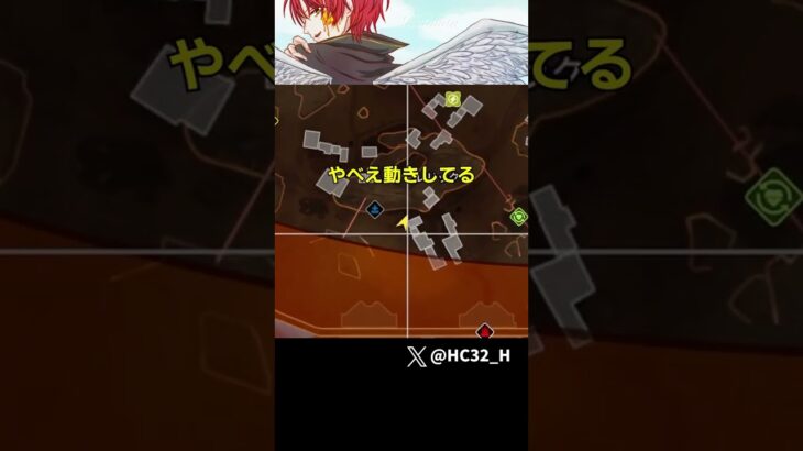 やたら強いパスを観察したらやってましたｗｗｗｗｗｗ [APEX] #shorts