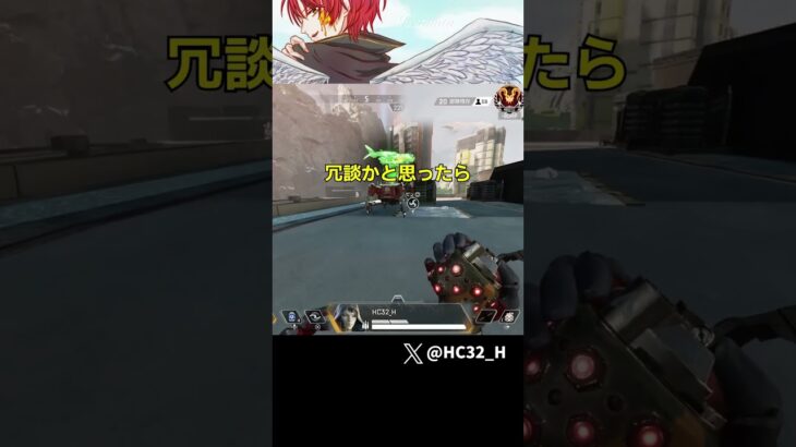 ゴースティング多すぎて全方位にキレ散らかすｗｗｗｗｗｗ [APEX] #shorts