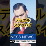 APEXアプデ速報 #shorts #エーペックス #apex #アプデ