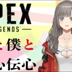 【APEX 参加型】全然勝てない #shorts #apex #apexlegends #vtuber #ゲーム実況 #初心者 #初見歓迎  2025/08/13