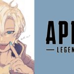 【APEX】プレまだ目指せるんじゃないか？ランク w/王子&くんくんさん【エーペックスレジェンズ】