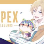 【APEX】今日も盛る　ランク w/Lしゅんさん&めんどさん【エーペックスレジェンズ】