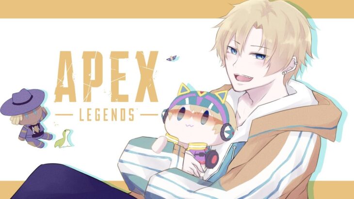 【APEX】今日も盛る　ランク w/Lしゅんさん&めんどさん【エーペックスレジェンズ】