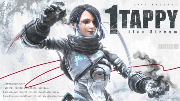 【APEX】今日もランクのお時間です with cheeky3 あーみー3【エーペックスレジェンズ】