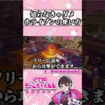 【APEX】出来なきゃアウト！ホライゾンの使い方を1分で簡単解説【最新アプデ・立ち回り・エペ解説】 #エーペックスレジェンズ #apex #エペ解説