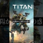 【APEXストーリー解説】レイスはなぜハゲてしまったのか？#1 #shorts