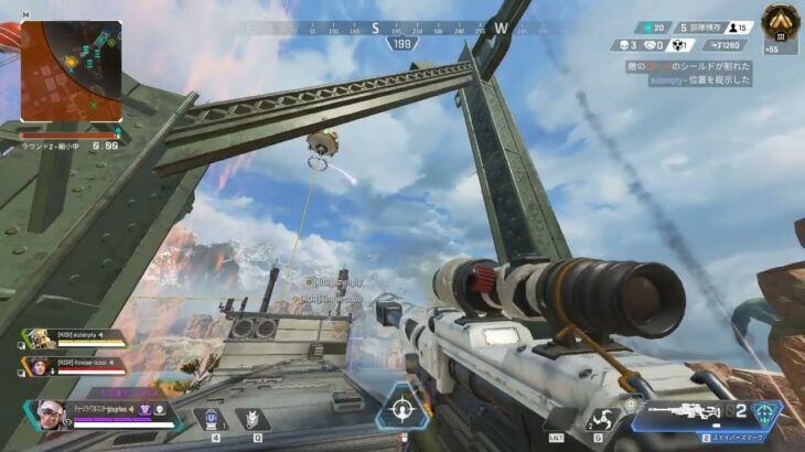 【APEX】ヴァンテージ世界1位のキル集#1