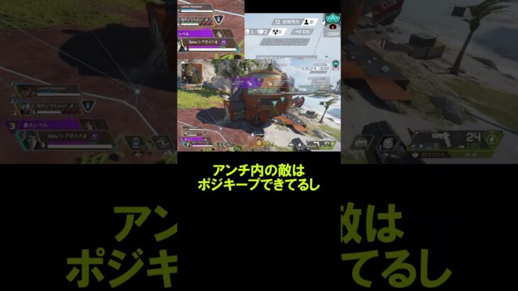 【APEX】シーズン26ランク解説 全apex民が経験したことｗ【エーペックス】#shorts  #apexlegends #apex