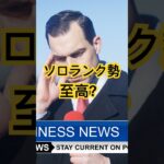 APEXシーズン26速報 #shorts #apex #新シーズン #アプデ