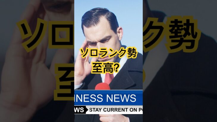 APEXシーズン26速報 #shorts #apex #新シーズン #アプデ