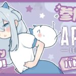 【APEX】ウィングマン縛り『2947時間目』