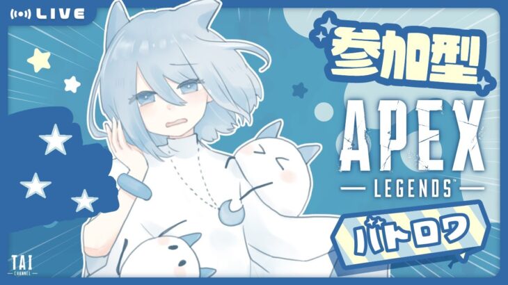 【APEX】ウィングマン縛り『2967時間目』