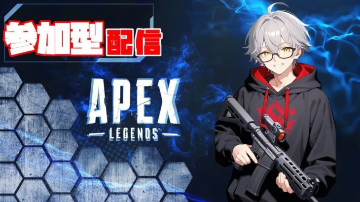 【APEX/参加型】ハンマー持ってないキャラでハンマー取っとく！#3　※概要欄要確認