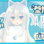 【APEX】ウィングマン縛り『3002時間目』