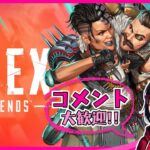 【APEX】ほろ酔いエーペックス！ランクはゴールド3！【センチネル好き】【PS5】
