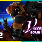 【APEX参加型】初心者がヴァルキリーで50キル目指す！ DAY2