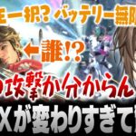 【APEX】久しぶりのAPEXが変わりすぎて驚く叶【にじさんじ/叶/切り抜き】