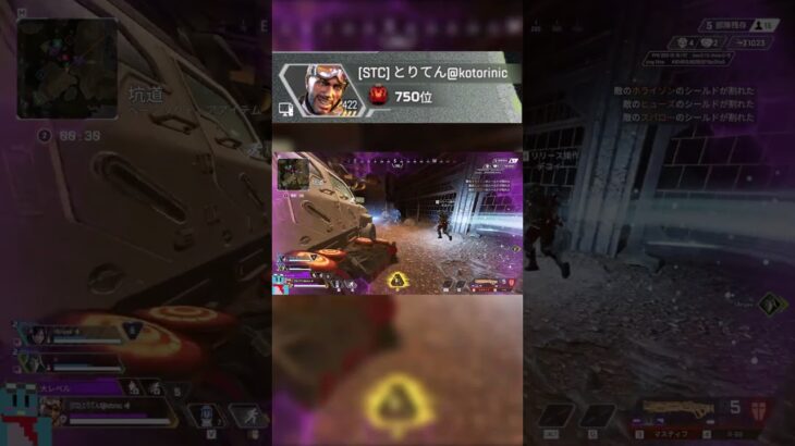 キーマウミラージュのキルクリップ【APEX】#APEX #ミラージュ #mirage #ミラージュ専 #apex #apexlegends #shorts