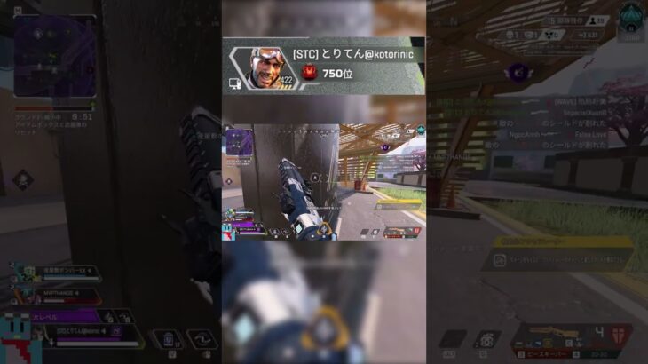 たまには別キャラも【APEX】#APEX #ミラージュ #mirage #ミラージュ専 #apex #apexlegends #shorts #alter