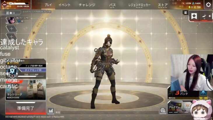 【APEX】D2全キャラソロチャンピオンチャレンジ