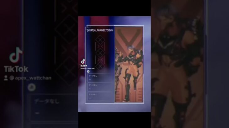 【APEXLEGENDS】ヴァルキリーお気に入りバナー紹介！