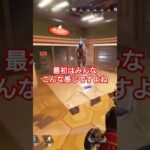 【APEX】初心者さん🔰ローバが魅せる奇跡♪猛者参加NGチャンネルで伸び伸び成長下さいw #apex #エーペックス #初心者 #参加型 #ローバ #チャンピオン