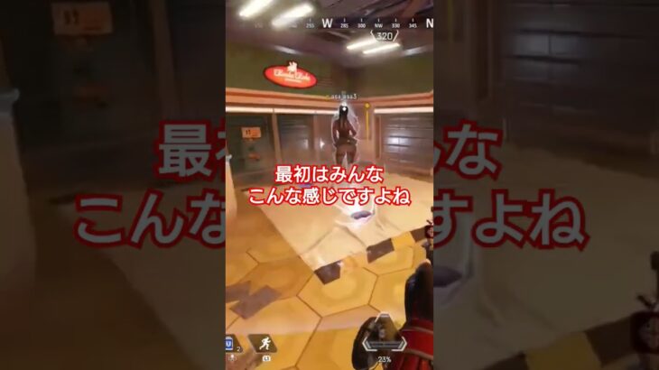 【APEX】初心者さん🔰ローバが魅せる奇跡♪猛者参加NGチャンネルで伸び伸び成長下さいw #apex #エーペックス #初心者 #参加型 #ローバ #チャンピオン