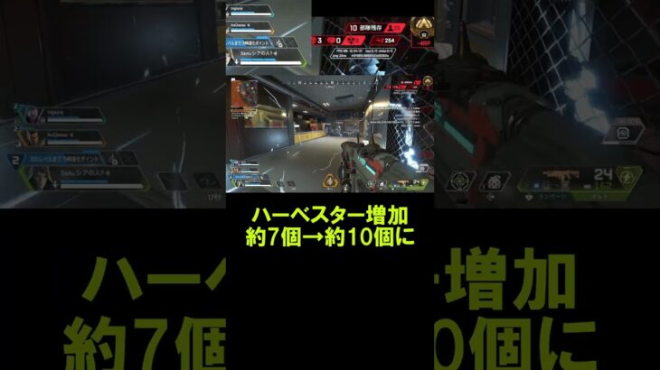 【APEX】アプデ来た！RE45弱体化【エーペックス】#shorts  #apexlegends #apex