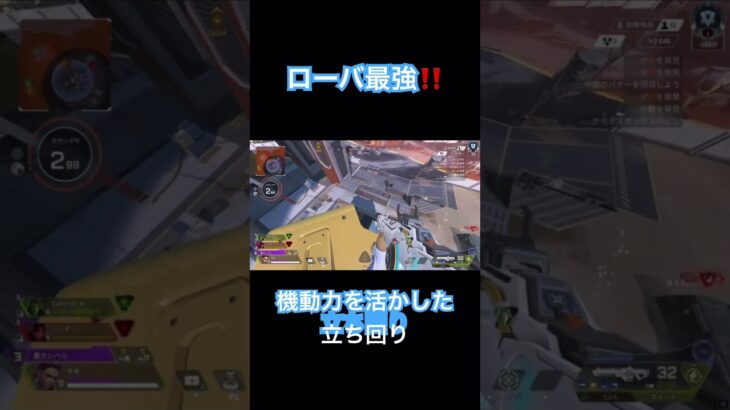 【APEX女子】この動きができるローバが最強🔥【S25マスター達成】