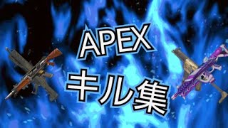 「APEX」キル集/Talking Box #apex #エーペックス #APEX #apexキル集 #エーペックスキル集 #APEXキル集