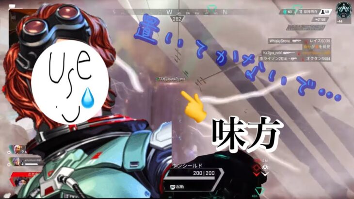 【APEX】ウルトのヴァルキリー、判断が早いライフライン、置いてかれるホライゾン。ランクでの出来事まとめ。/U_seiCH  #apex #apexlegends