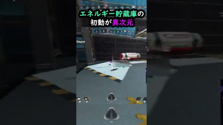 【APEX】キャラコン厨のエネルギー貯蔵庫の初動が異次元!!#apex #apexlegends #ゲーム #shorts