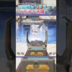 【APEX】久々の音ハメセンチネルキル集‼️最後は…ね、そゆこともあるよね…😭#apex #shorts #センチネル  #イケナイ太陽