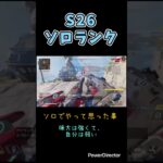 【APEX】ファイトも下手だったのにトラッカーダーツさえ当たらなかった回があって顔なかった。#apexlegends #apex