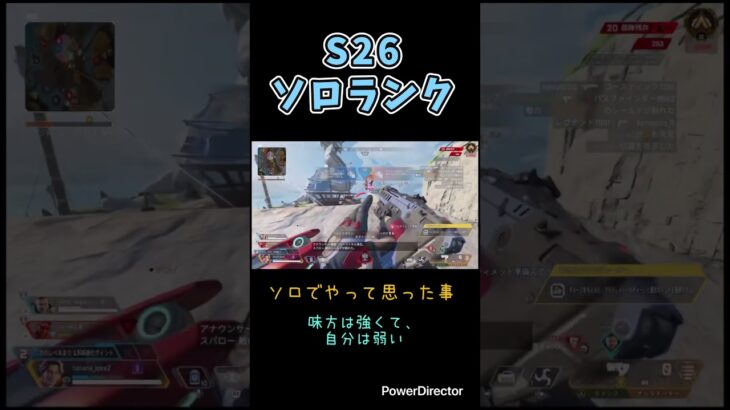 【APEX】ファイトも下手だったのにトラッカーダーツさえ当たらなかった回があって顔なかった。#apexlegends #apex