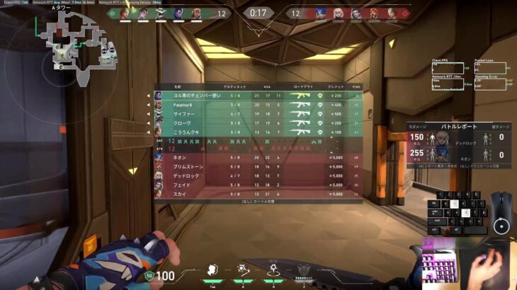 [APEX]or[VALO]ミラージュ専のランパート使い