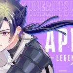 【#APEX】ランク【#vtuber 】