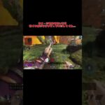 【APEX】射線通るねんからもっと下がってくれよ…w#shortvideo #shorts #apex #apexlegends #ローバ #noob #からし#ゲーム