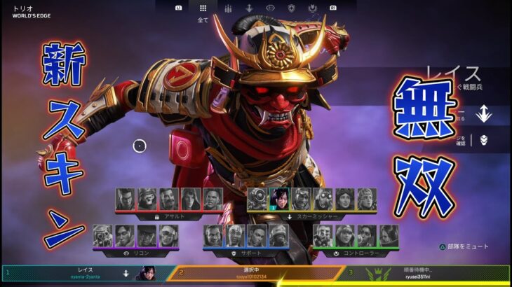 【APEX】レイスの新スキンで遊んでたらめっちゃキルできたwww