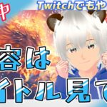 【Apex:参加❍】ローバかオルター！アッシュはその次ぐらい？