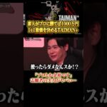 【Apex】志願者「プロとか余裕です」センチネルで無双する志願者がヤバい… #エイペックス #エペ実況 #エーペックスレジェンズ