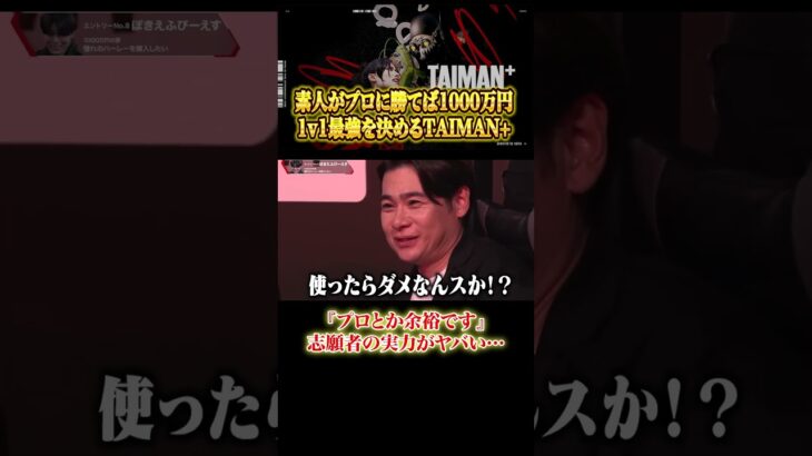 【Apex】志願者「プロとか余裕です」センチネルで無双する志願者がヤバい… #エイペックス #エペ実況 #エーペックスレジェンズ